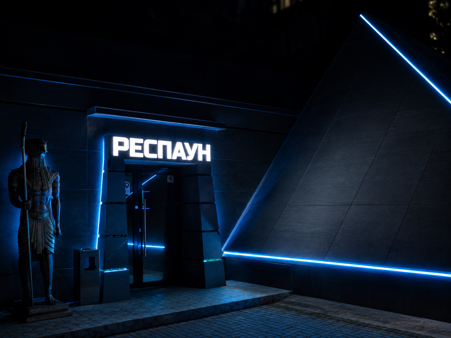 Фото клуба Respawn